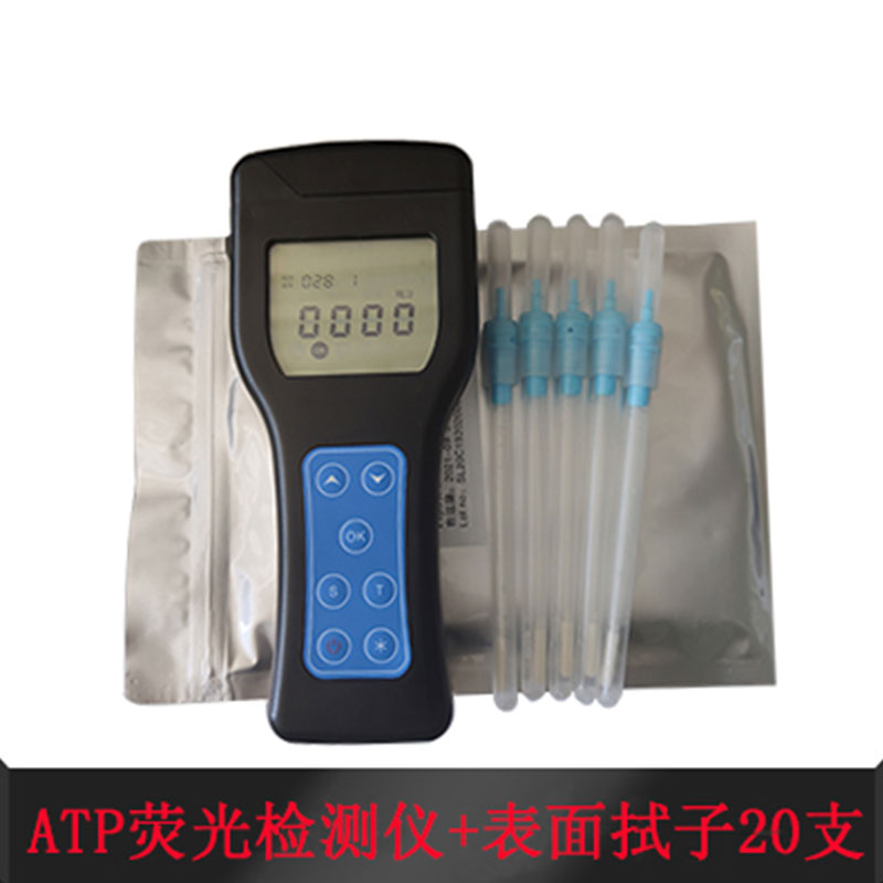 推荐山东恒创手持式ATP荧光检测仪