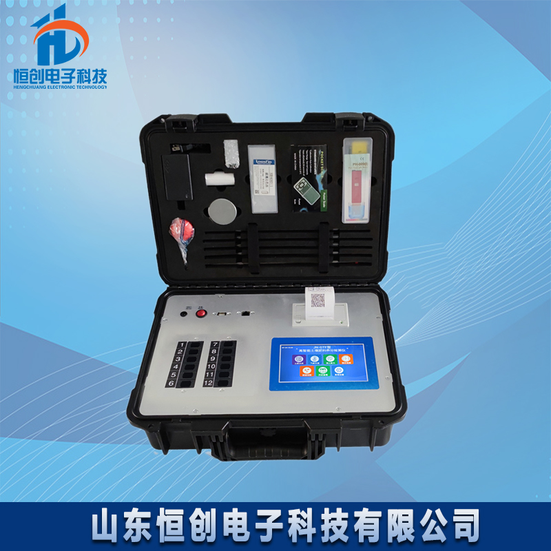 高智能土壤肥料养分检测仪（GT5）