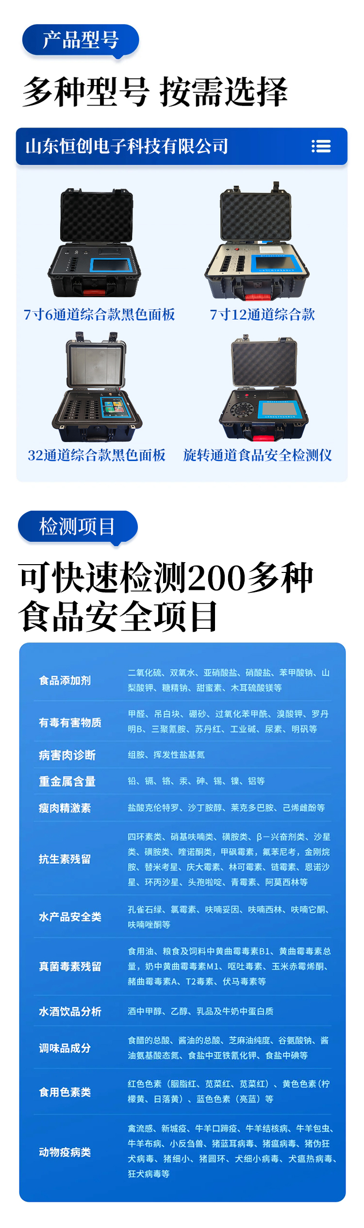 微信图片_20250605152047_04.jpg
