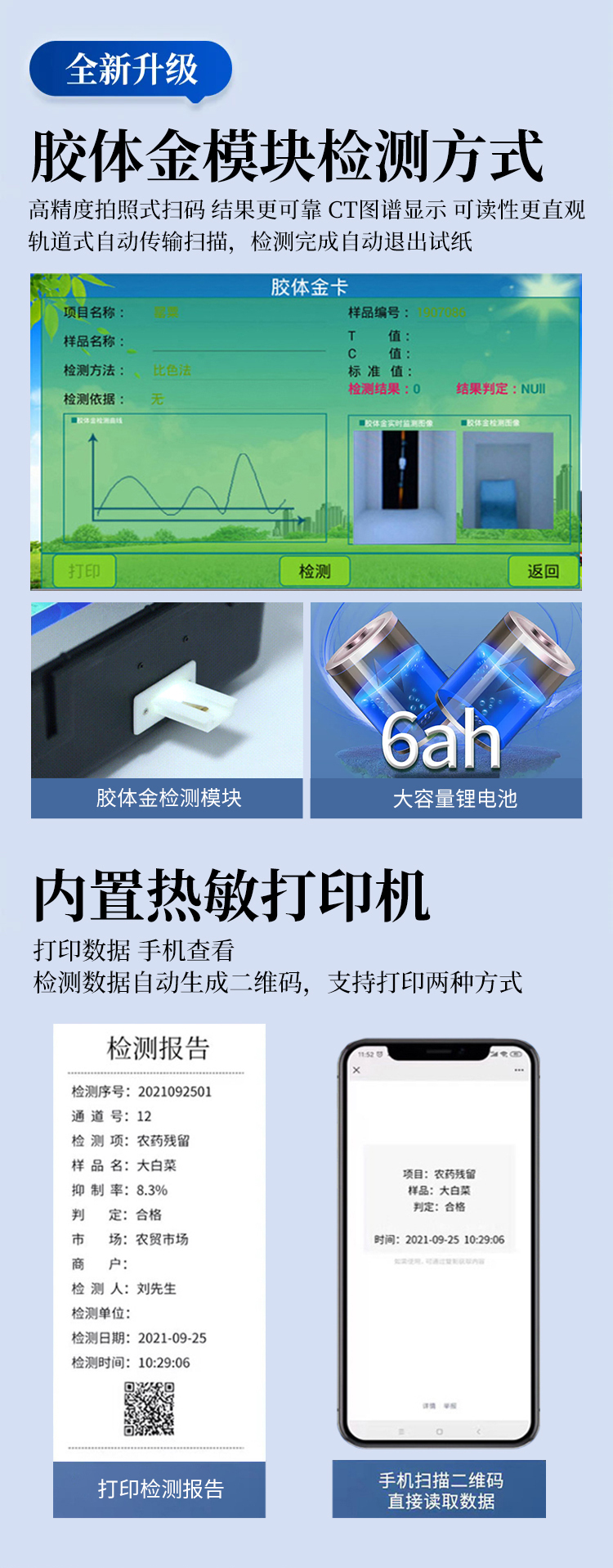 微信图片_20250605152047_06.jpg