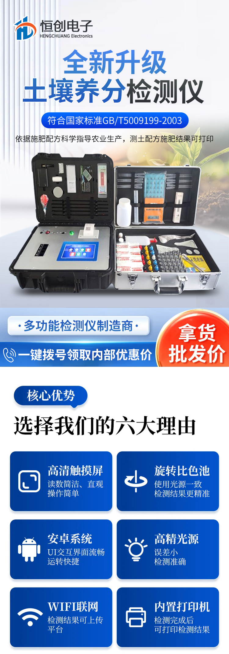 微信图片_20250609091926_01.jpg
