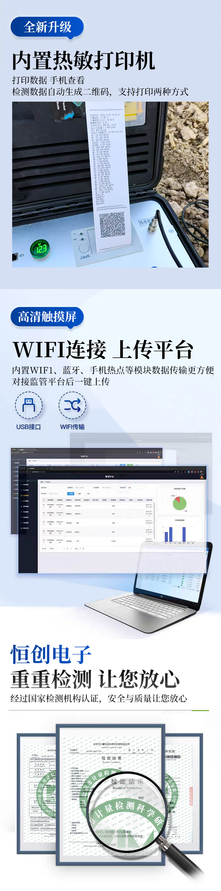 微信图片_20250609091926_04.jpg
