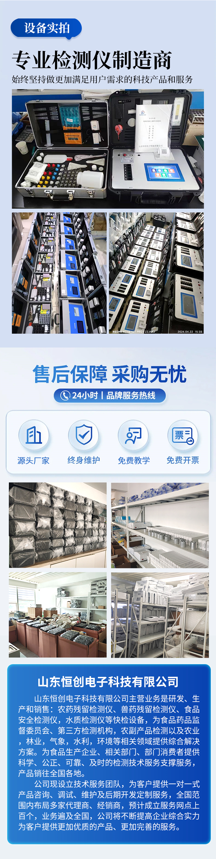 微信图片_20250609091926_05.jpg
